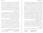 دانلود کتاب متافیزیک چیست مارتین هایدگر (PDF📁) 224 صفحه-1