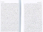 دانلود کتاب متن هایی برای هیچ ساموئل بکت (PDF📁) 44 صفحه-1