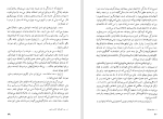 دانلود کتاب مده ژان آنوی (PDF📁) 85 صفحه-1