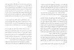 دانلود کتاب مرد جهانی رابیندرانات تاگور (PDF📁) 345 صفحه-1