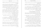 دانلود کتاب مرشد و مارگریتا میخائیل بولگاکف (PDF📁) 456 صفحه-1