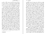 دانلود کتاب مسیح هرگز به اینجا نرسید کارلو لوی (PDF📁) 287 صفحه-1