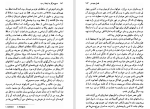 دانلود کتاب مسیح هرگز به اینجا نرسید کارلو لوی (PDF📁) 287 صفحه-1