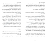 دانلود کتاب هرگز، هرگز کالین هوور (PDF📁) 397 صفحه-1