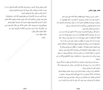 دانلود کتاب هرگز، هرگز کالین هوور (PDF📁) 397 صفحه-1