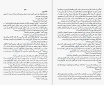 دانلود کتاب هر دو در نهایت می میرند آدام سیلورا (PDF📁) 256 صفحه-1