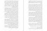 دانلود کتاب هزار قدم در دل شب تریسی چی (PDF📁) 334 صفحه-1