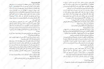 دانلود کتاب هزار قدم در دل شب تریسی چی (PDF📁) 334 صفحه-1