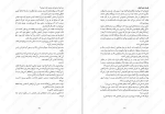 دانلود کتاب هزار قدم در دل شب تریسی چی (PDF📁) 334 صفحه-1