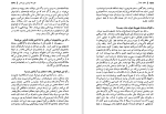 دانلود کتاب هفت صدا ریتا گیبرت (PDF📁) 497 صفحه-1