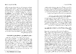 دانلود کتاب هفت صدا ریتا گیبرت (PDF📁) 497 صفحه-1