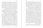 دانلود کتاب هیولا پل استر (PDF📁) 337 صفحه-1