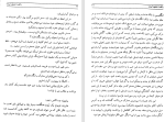 دانلود کتاب پانصد میلیون ثروت ژول ورن (PDF📁) 218 صفحه-1