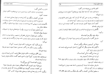 دانلود کتاب پانصد میلیون ثروت ژول ورن (PDF📁) 218 صفحه-1