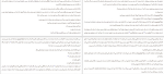 دانلود کتاب پتر زبورگ آندری بیه لی (PDF📁) 896 صفحه-1