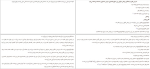دانلود کتاب پتر زبورگ آندری بیه لی (PDF📁) 896 صفحه-1