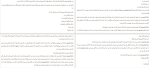 دانلود کتاب پتر زبورگ آندری بیه لی (PDF📁) 896 صفحه-1