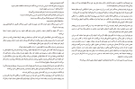 دانلود کتاب پدر پولدار، پدر بی پول رابرت تی کیوساکی (PDF📁) 175 صفحه-1