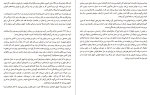 دانلود کتاب پدر پولدار، پدر بی پول رابرت تی کیوساکی (PDF📁) 175 صفحه-1