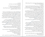 دانلود کتاب پرونده هری کبر ژوئل دیکر (PDF📁) 434 صفحه-1