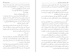 دانلود کتاب پنجره مرتفع ریموند چندلر (PDF📁) 329 صفحه-1