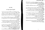 دانلود کتاب ژوزف بالسامو جلد اول الکساندر دوما (PDF📁) 269 صفحه-1