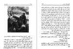 دانلود کتاب کاشفین قطب جنوب ژول ورن (PDF📁) 490 صفحه-1