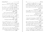 دانلود کتاب کسب و کار میسیز وارن بزرگ علوی (PDF📁) 116 صفحه-1