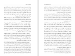 دانلود کتاب کوهسار جان گائو شینگ جیان (PDF📁) 598 صفحه-1