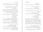 دانلود کتاب کوهسار جان گائو شینگ جیان (PDF📁) 598 صفحه-1