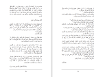 دانلود کتاب یک افسانه: زندگی چارلز بوکاوسکی رونی هاگ (PDF📁) 179 صفحه-1