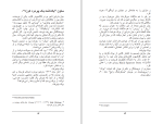 دانلود کتاب یک افسانه: زندگی چارلز بوکاوسکی رونی هاگ (PDF📁) 179 صفحه-1