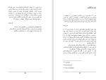 دانلود کتاب یک افسانه: زندگی چارلز بوکاوسکی رونی هاگ (PDF📁) 179 صفحه-1