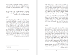 دانلود کتاب یک افسانه: زندگی چارلز بوکاوسکی رونی هاگ (PDF📁) 179 صفحه-1