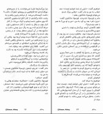 دانلود کتاب اقیانوس انتهای جاده نیل گیمن (PDF📁) 237 صفحه-1