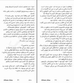 دانلود کتاب اقیانوس انتهای جاده نیل گیمن (PDF📁) 237 صفحه-1