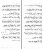 دانلود کتاب اقیانوس انتهای جاده نیل گیمن (PDF📁) 237 صفحه-1