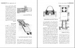 دانلود کتاب باستان شناسی و هنر ساسانی یعقوب محمدی فر (PDF📁) 447 صفحه-1