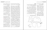 دانلود کتاب باستان شناسی و هنر ساسانی یعقوب محمدی فر (PDF📁) 447 صفحه-1