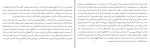 دانلود کتاب به هوای دزدیدن اسب ها پرپترسون (PDF📁) 318 صفحه-1