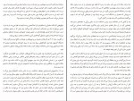 دانلود کتاب بگذار پرواز کند ضیاءالدین یوسف زی لوییس کارپنتر (PDF📁) 156 صفحه-1