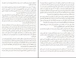 دانلود کتاب بگذار پرواز کند ضیاءالدین یوسف زی لوییس کارپنتر (PDF📁) 156 صفحه-1