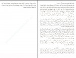 دانلود کتاب بگذار پرواز کند ضیاءالدین یوسف زی لوییس کارپنتر (PDF📁) 156 صفحه-1