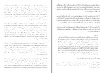 دانلود کتاب تاریخ جهان در تام استندیج مانی فرسایی (PDF📁) 274 صفحه-1