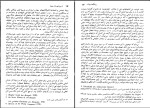 دانلود کتاب تاریخ فتو حات مغول ج ج ساندرز (PDF📁) 347 صفحه-1