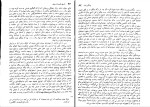 دانلود کتاب تاریخ فتو حات مغول ج ج ساندرز (PDF📁) 347 صفحه-1