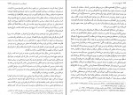 دانلود کتاب تاریخ قرن بیستم دانشگاه کلمبیا محمد رفیعی مهر آبادی (PDF📁) 1001 صفحه-1