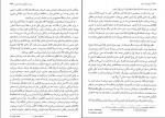 دانلود کتاب تاریخ قرن بیستم دانشگاه کلمبیا محمد رفیعی مهر آبادی (PDF📁) 1001 صفحه-1