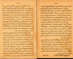 دانلود کتاب تاریخ یهود پرویز رهبر (PDF📁) 380 صفحه-1