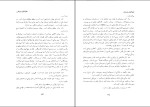 دانلود کتاب جغرافیای لرستان ناشناس (PDF📁) 213 صفحه-1